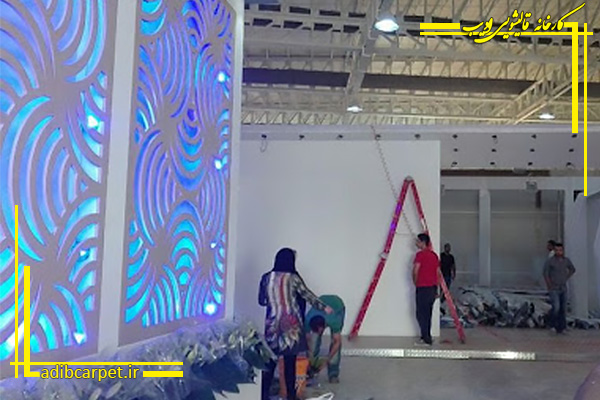 نمایشگاه فرش ماشینی در تهران