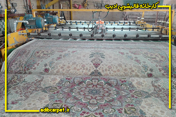 کارخانه قالیشویی ادیب،قالیشویی