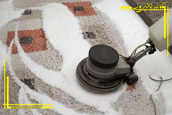 خدمات قالیشویی ادیب خشکشویی فرش