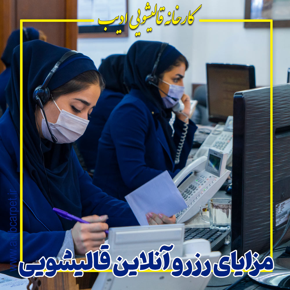 نکات مهم قبل قالیشویی